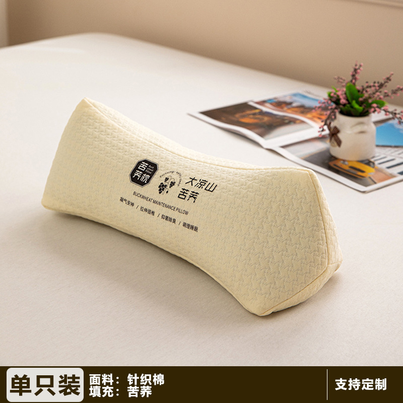 한방목보호대·다량산 타르타리 메밀베개 (삼각형-오프화이트)