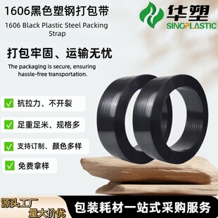 �ֹ���䓎���ɫPET��䓴����1606��ɫ��������������۰��b���l