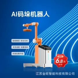 灌装机械;包装辅助设备;多功能包装机