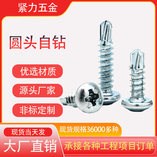 �A�^�β4.2*13/16/19/25/32/38/50�P�^��荈A�^�Թ���������