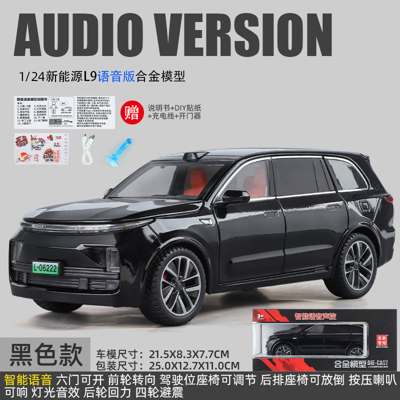 Weili 車モデル 1:24 ロールス・カーランド合金オフロード車効果音モデル装飾品音と光プルバックおもちゃドロップシッピング|undefined
