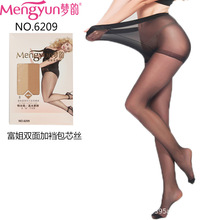 梦韵6209 春夏透薄8D包芯丝连裤袜胖MM大码富姐双面加裆长筒 裤袜