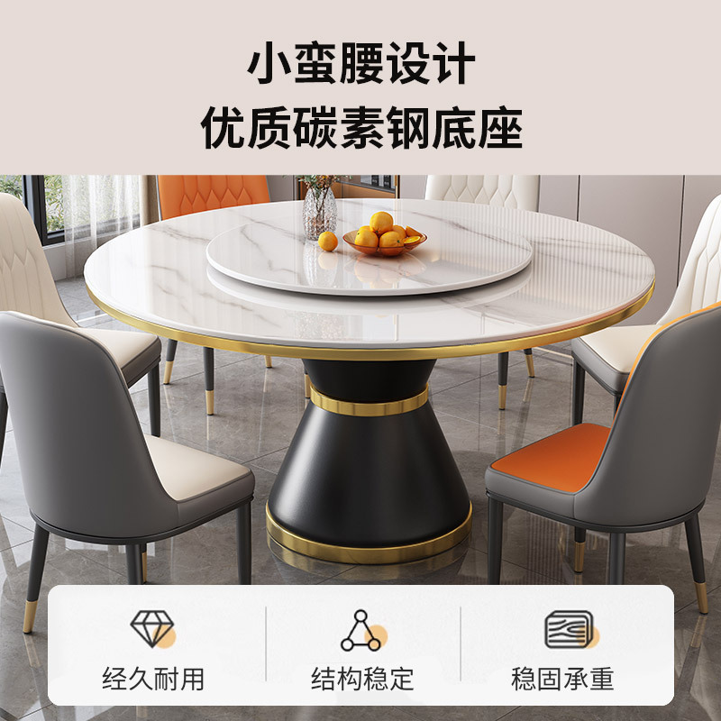 圆形岩板餐桌椅旋转圆盘家用圆桌2025新款轻奢大理石商用吃饭桌子|undefined