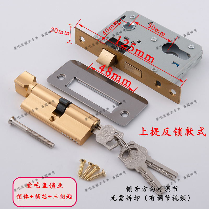 ″″뜨거운 판매 패키지: 잠금 본체 + 잠금 실린더 + 나사 걸쇠 플레이트 - [구리 표면] 길이 12.5 혀 거리 4.8CM [방향 조절 가능] --- 구매해야 할 목록