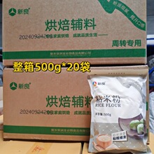 ����ճ�׷�500g*20������������и��c��ˮ���✫�A�̰Ҹ������