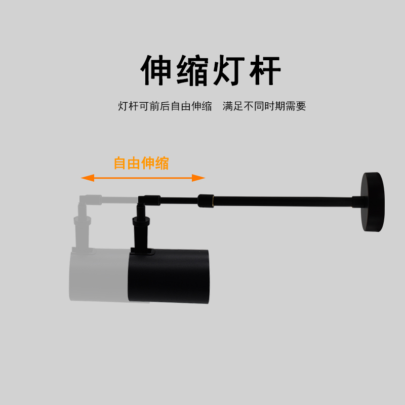 ✅佛山照明墙壁侧装射灯长杆伸缩吊杆壁式明装展会展览长臂led