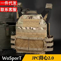 WOSPORT завод прямых продаж наружная тактика расширения защиты JPC жилет версии 2.0 амфибия боевой жилет