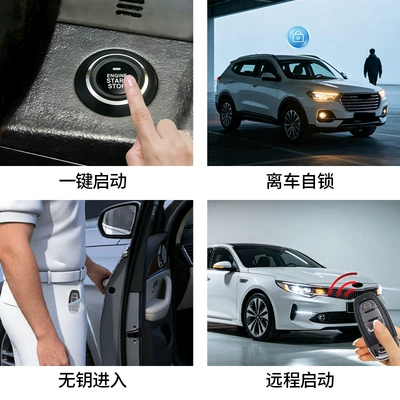 Car anti-theft device Modification Parts, Smart Sensor