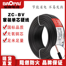 ���� ���˼��~���o���~оZC-BV���ù�����|������ȼ��ɫ늾���Ʒ