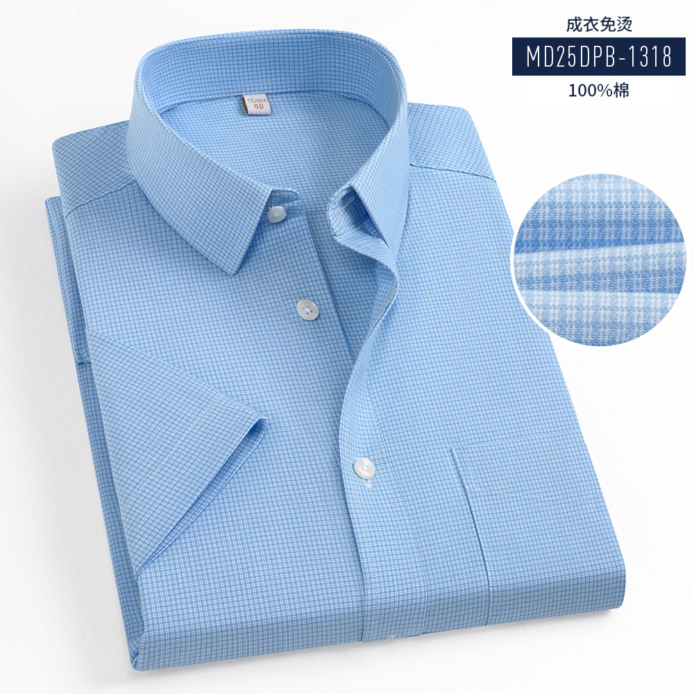 Camisas de hombre DP prendas de vestir sin quemar camisas de mangas cortas 100% algodón largo de negocios camisa blanca de hombre LOGO fijo