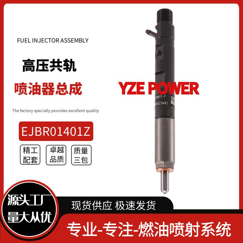 1401Z (2)
