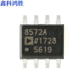 全新原装 AD8572ARZ-REEL7 SOIC-8 单电源轨到轨运算放大器芯片