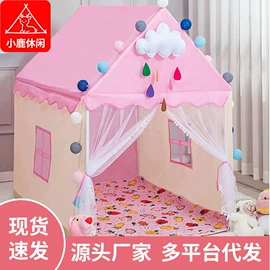 游戏屋/球池;儿童帐篷;帐篷