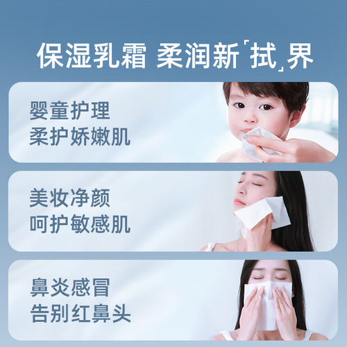 Deyou moisturizing paper 100 pumps * 5 packs of baby special cream paper moisturizing and super soft nose wipes Yunrou towel