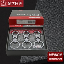 包邮金达日美新款盒装钥匙扣不锈钢钥匙扣超市2元店百货店混批