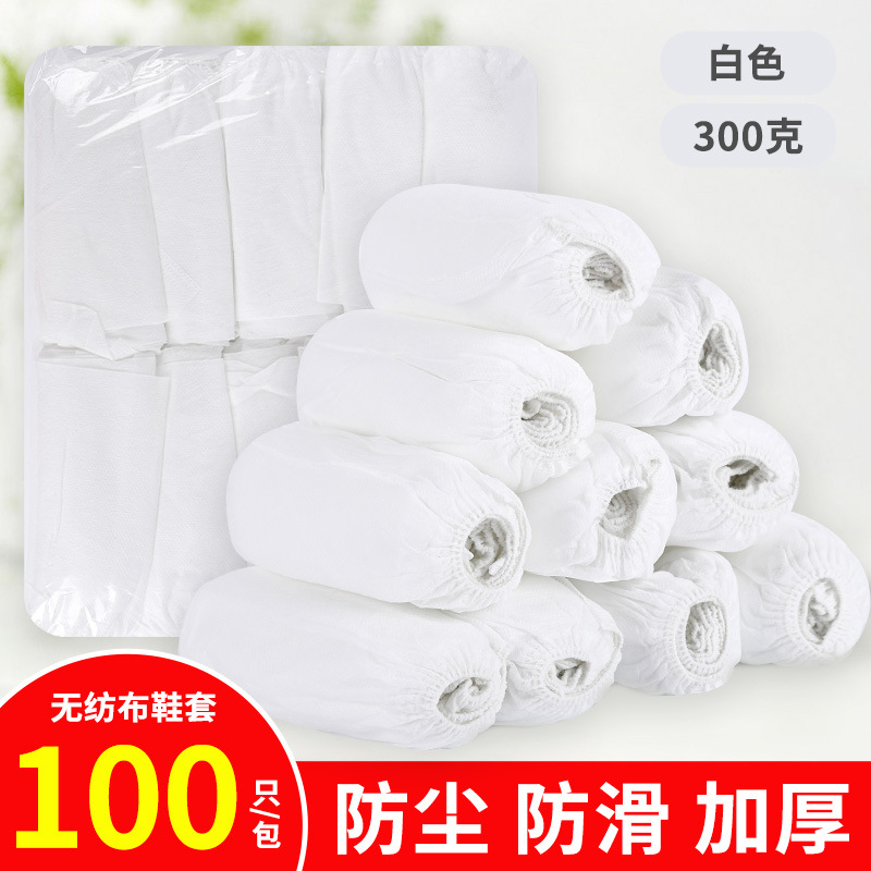 Cubierta de zapatos no tejida desechable, engrosado, resistente al desgaste, impermeable y antideslizante para estudiantes, cubierta de pie a prueba de polvo para sala de computadoras para adultos