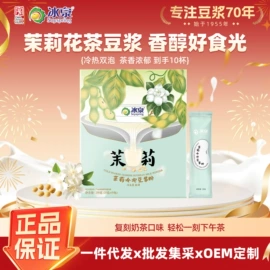 豆浆/豆奶粉;代餐粉;其他冲调饮品