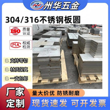 304ְ3-100MM316L310S22052507ккֻ