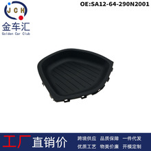 SA12-64-290N2001�������Դﺣ��S5 �Ǳ�̨�м��������� �����