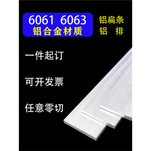 6061�X��l�X�l��2 3 4 5 6 8 10mm�X�匍���X�ŉ��l6063�X�Ͻ�l