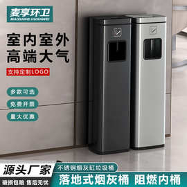酒店垃圾桶大堂立式不锈钢带烟灰缸吸烟灰柱商场走廊过道商用户外