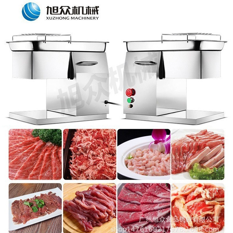 Máquina automática de corte de carne comercial cortadora multifuncional cortadora de rebanadas de carne de cocción rápida cortadora de carne de hotel