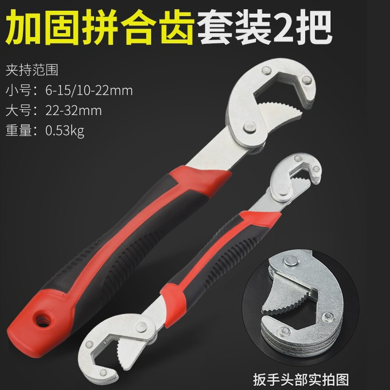 Herramienta de llave multipropósito auto-bloqueado con placa abierta móvil mano de abrazadera de tubería multipropósito con llave rápida multifuncional boca abierta