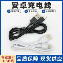 Сҹ��ľ������늾�USB��C��V8��늾�micro�B�Ӿ��Դ���S��ֱ�N
