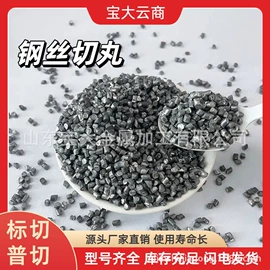 人造磨料;其他磨料;抛丸清理机