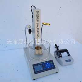 联网数据上传 智能沥青针入度测定仪 沥青针入度仪 针入度厂家