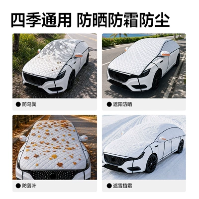 Car snow shield – Winter Supplies, Snow Blocker