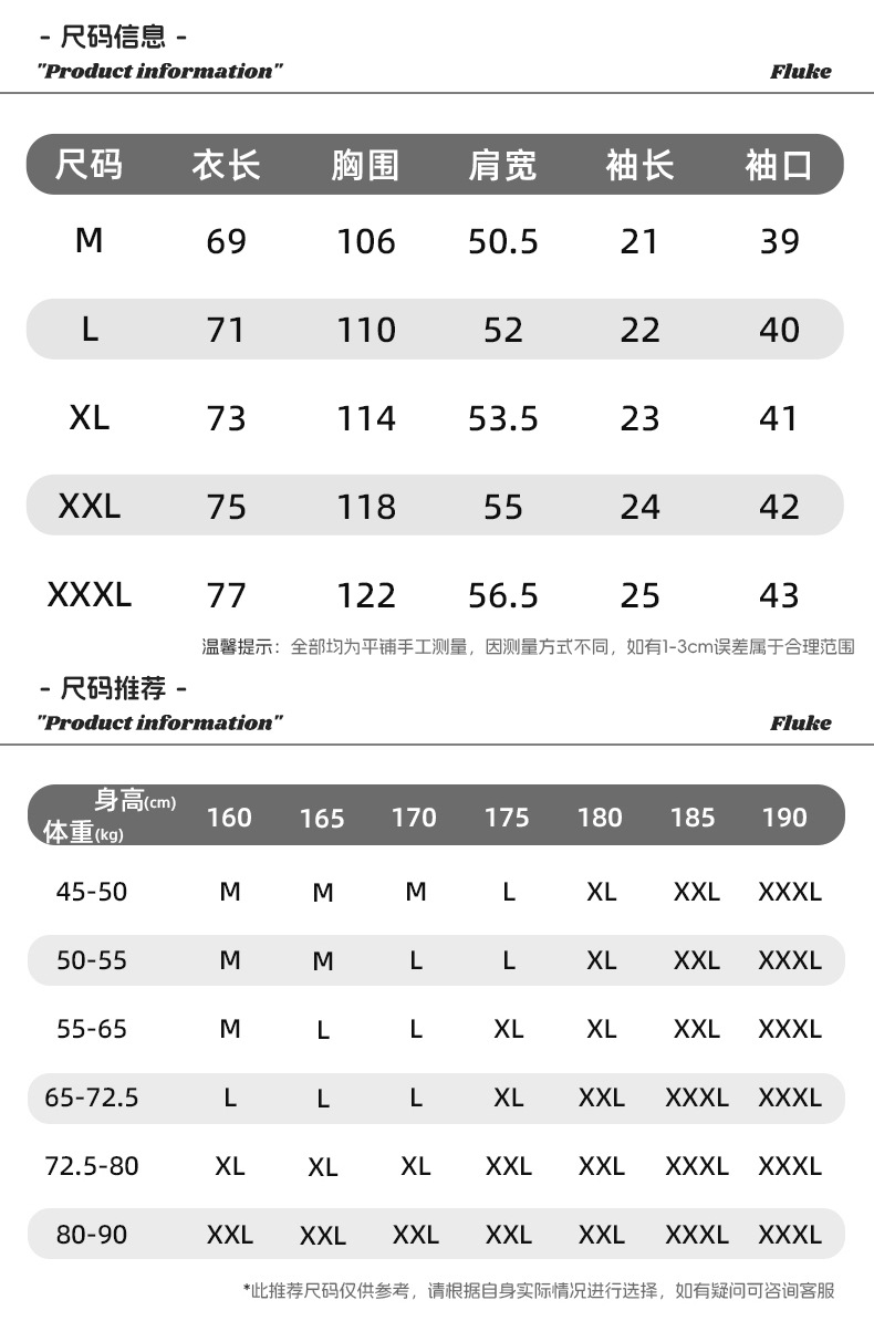 韩路男装 美式复古字母印花T恤男夏季新款街潮宽松圆领短袖体恤q详情6