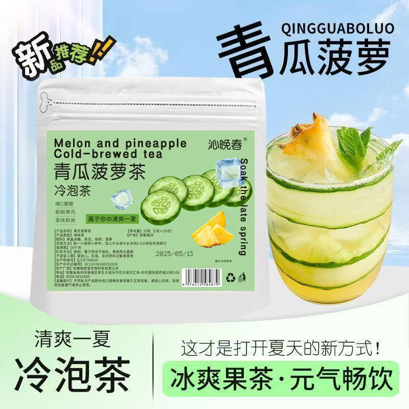 抖音爆品组合三角包批发定 制菊花茶决明子茶代发苦荞茶养生茶包|undefined