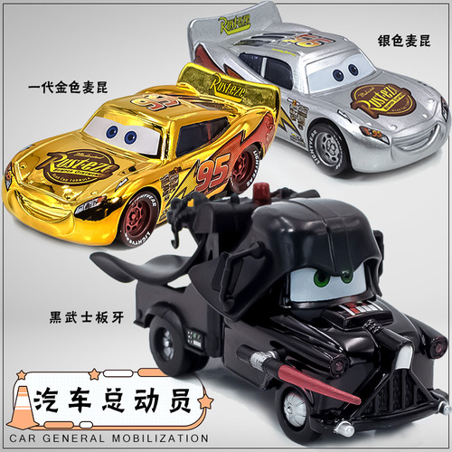 Racing Cars Generation Golden Silver McQueen Black Knight Ford Police Car Electroplating Toy Car Model
