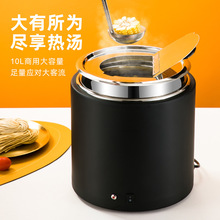 ��ʽ����Ͱ110V�������ˮ���ů���Ҽӟᜫ�t�����Soup Warmer