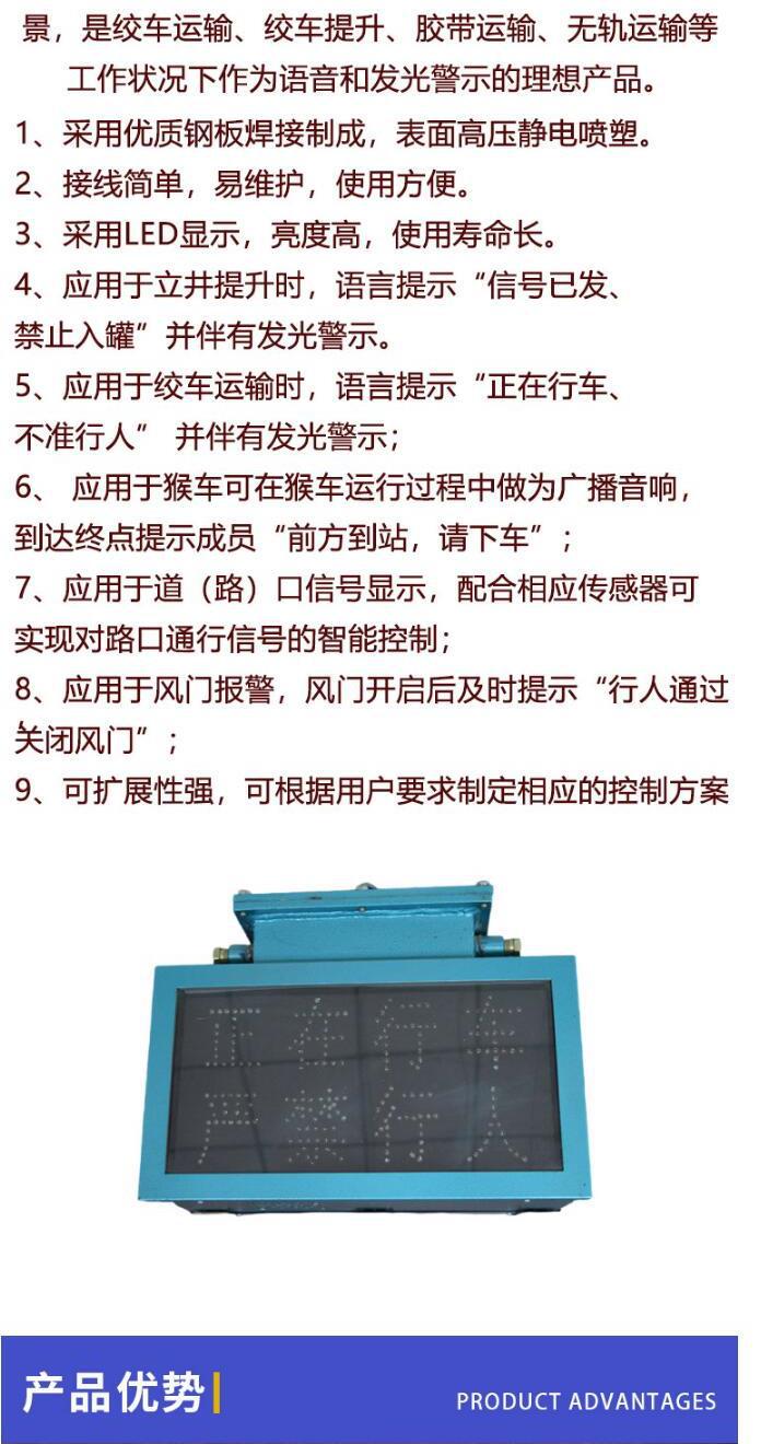 KXB127声光报警器详情 (2)