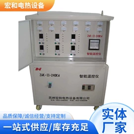 其他电热设备;其他铸造设备;箱式干燥设备