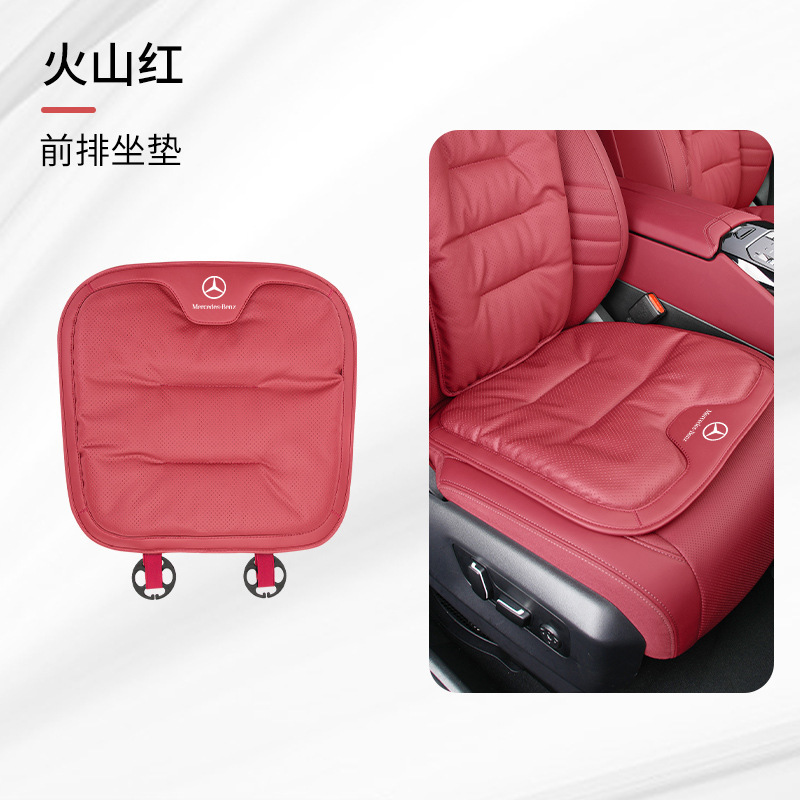 适用奔驰汽车坐垫靠垫C级C260L/GLC300L/GLE/E级S级四季通用座垫|undefined