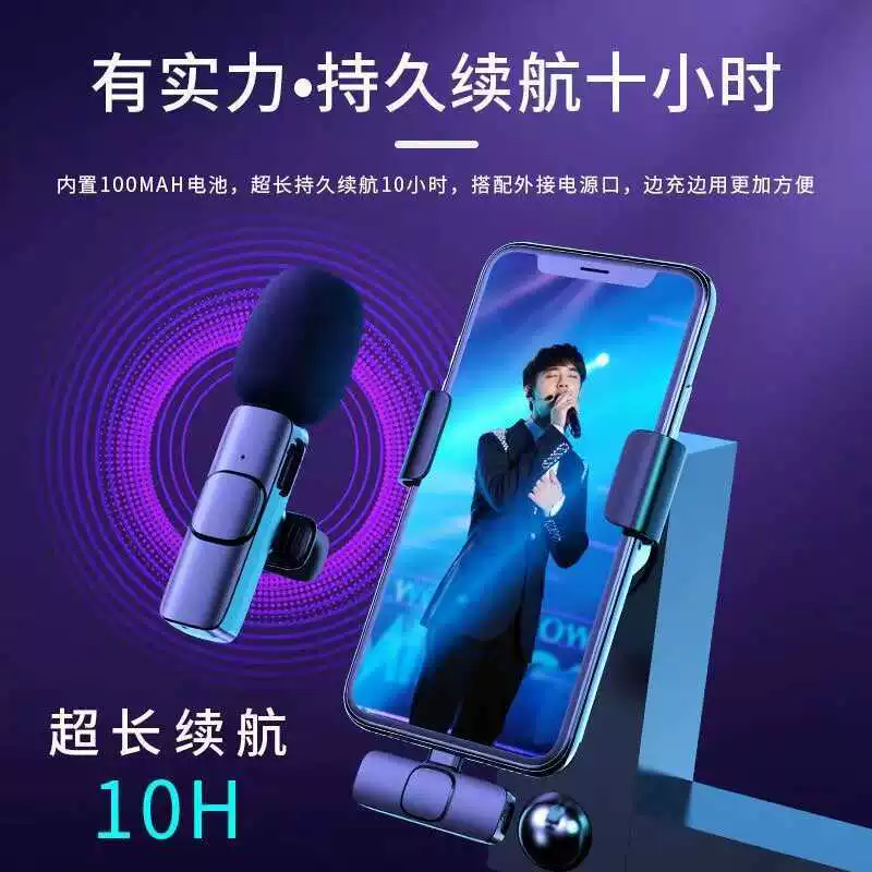 Wireless Clip-on Lavalier Microphone, Dual Transmitters, DSP Noise Reduction for Phone/Live Streaming