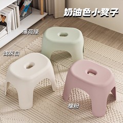 新款小凳子矮款家用塑料加厚客厅板凳椅子儿童卫生间洗澡换鞋矮凳
