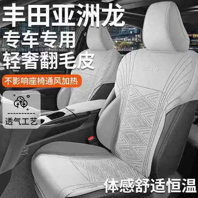 Asian Dragon Seat Cover Saddle Modelə uyğun (Original) oturacaq örtükləri