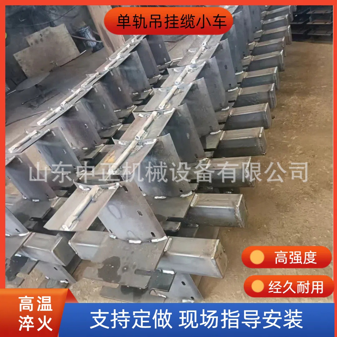 单轨吊挂篮小车怎么选择，TDY电缆单轨吊安装长度，运输单轨吊