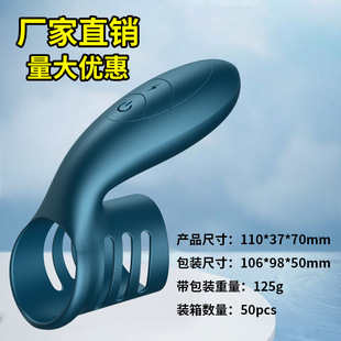 FOX lock love A2 vibration lock ring men's electric fire-proof husband and wife sex sharing vibration ring to adjust the fun appliance