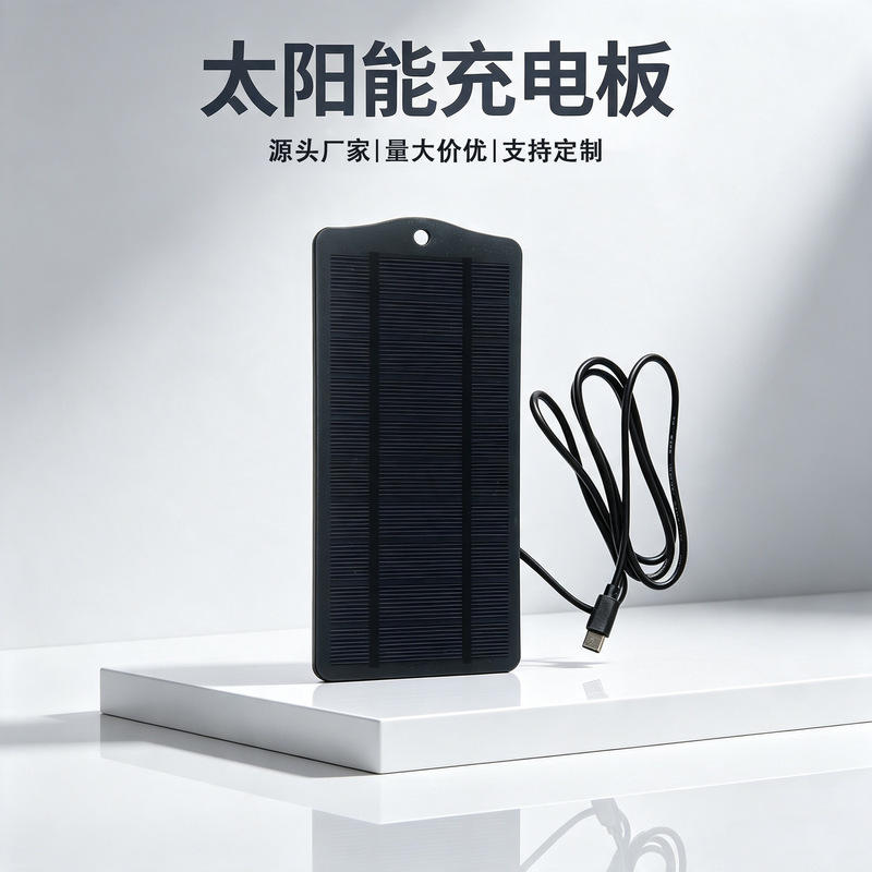 2.5W5V Solar Charging Panel for Camera Security Monitoring Solar Mobile Phone Battery Charger Type C 2.5W5V Solar Charging Panel for Camera Security Monitoring Solar Mobile Phone Battery Charger Type C