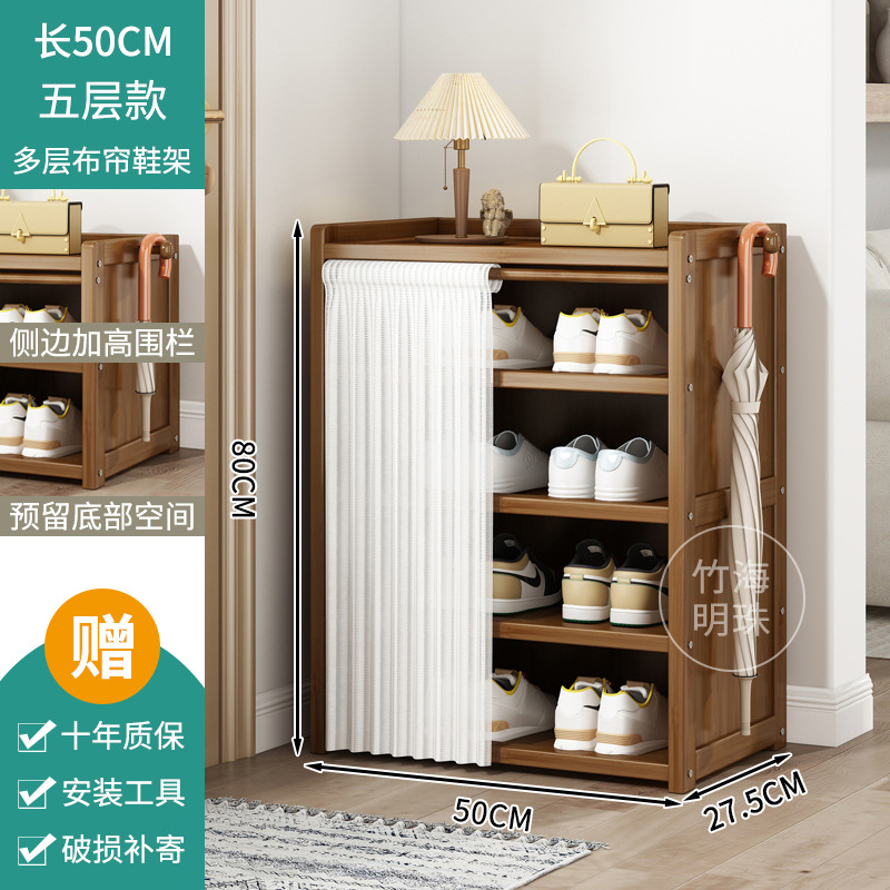 웨바이 방진커튼 - 5겹 50cm [10년 보증, 파손보장]