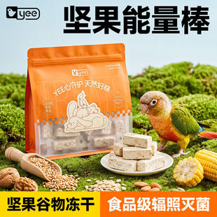 yee�W�^ĥ����ʳ�Թ���B�Zʳ��Ƥĵ��С̫ꖺ������P���Ӫ���