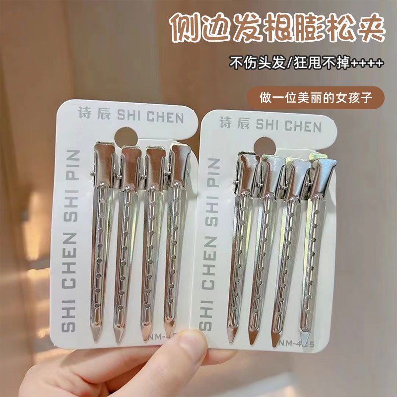 Puffing Clip Sides No Mark Stainless Steel Pointed Nose Clip suit Maillard Color Beauty Makeup Hollow Brown Pointed Nose Clip