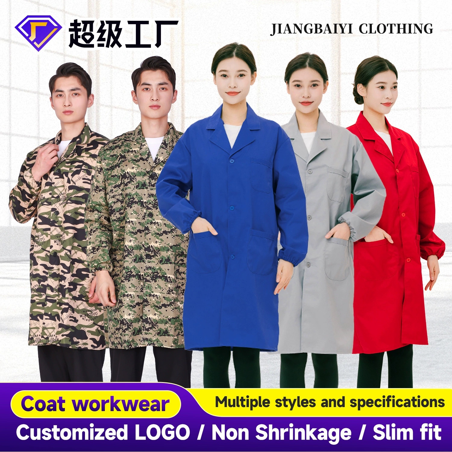 Трансграничная рабочая одежда для страхования труда Толстый синий халат