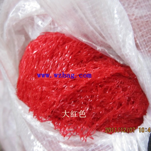 厂家生产橘红色网眼袋塑料编织红色网套袋临海蜜橘菱形包装袋荔枝