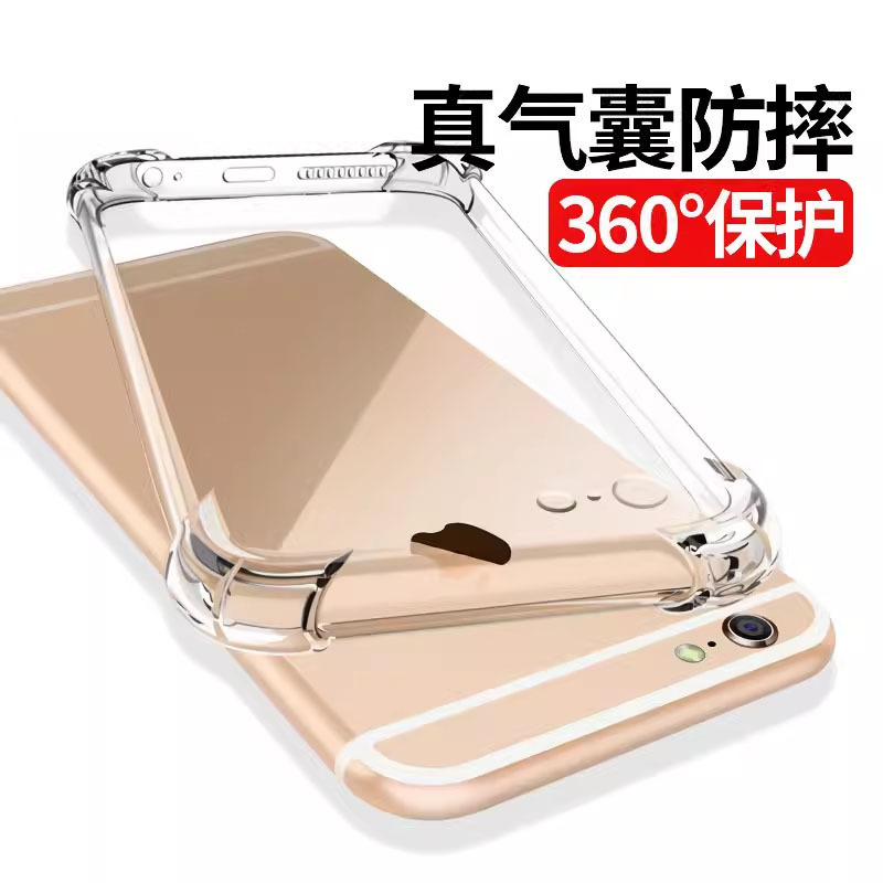 iPhone17、Apple16、エアバッグ落下防止、透明、12ProMax、高級感、15保護ケース、13対応|undefined